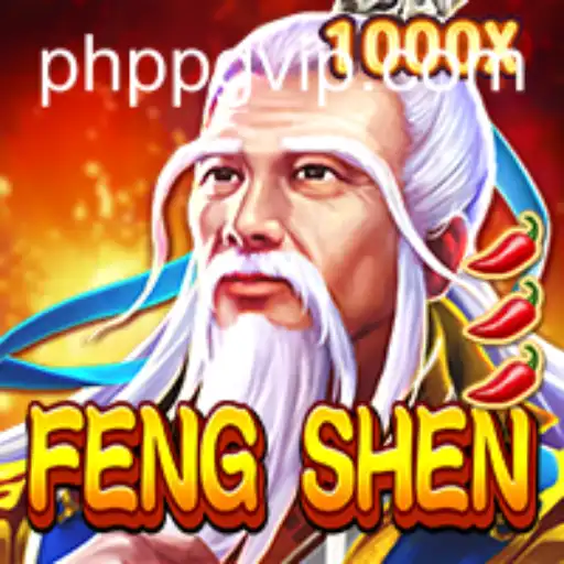 FengShen: An Epic Adventure in the World of PHPPG